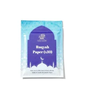 Ruqyah Paper + PDF বুক ফ্রি